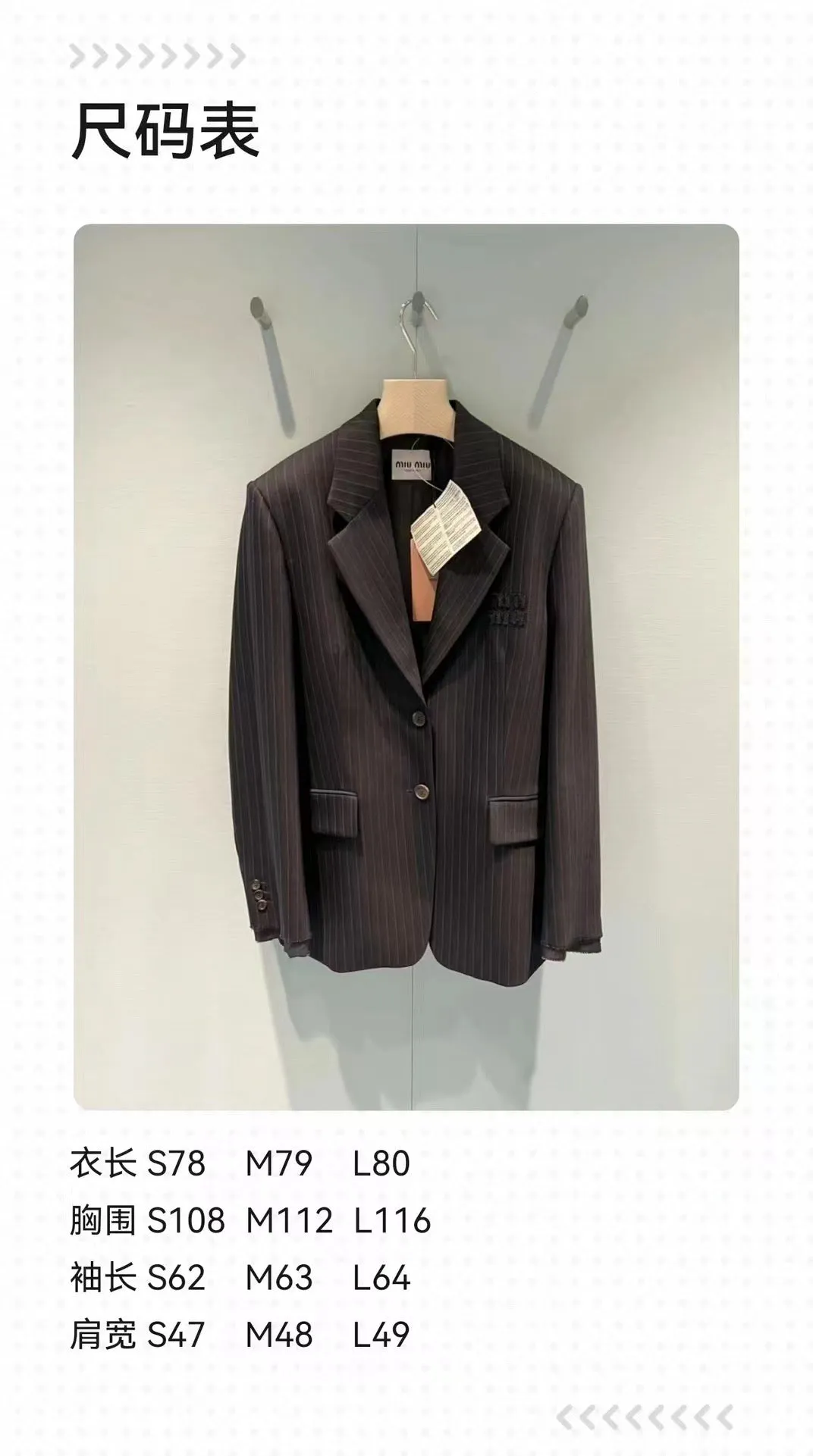 Pinstripe Tailored Blazer